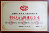Porcellana Shanghai Liangjiang Titanium White Product Co., Ltd. Certificazioni